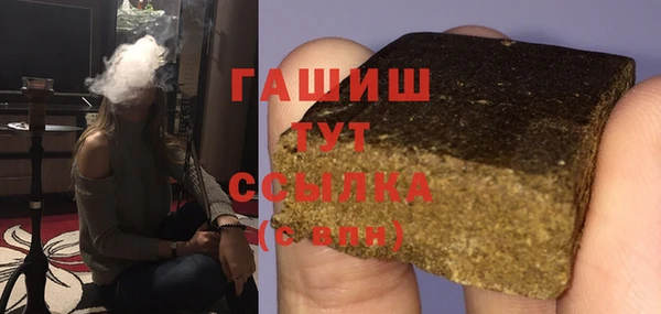 соль курить ск Белокуриха