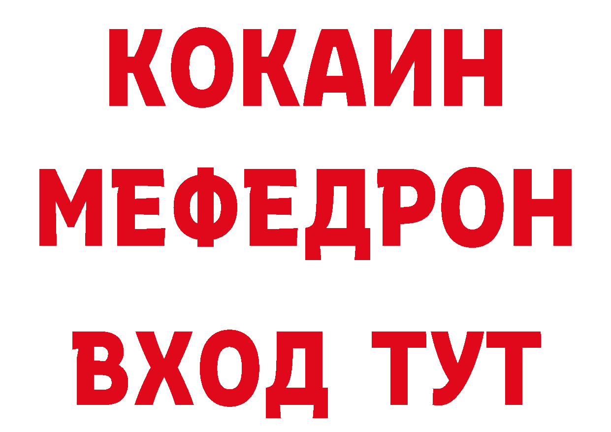 Кетамин VHQ зеркало площадка МЕГА Новочебоксарск